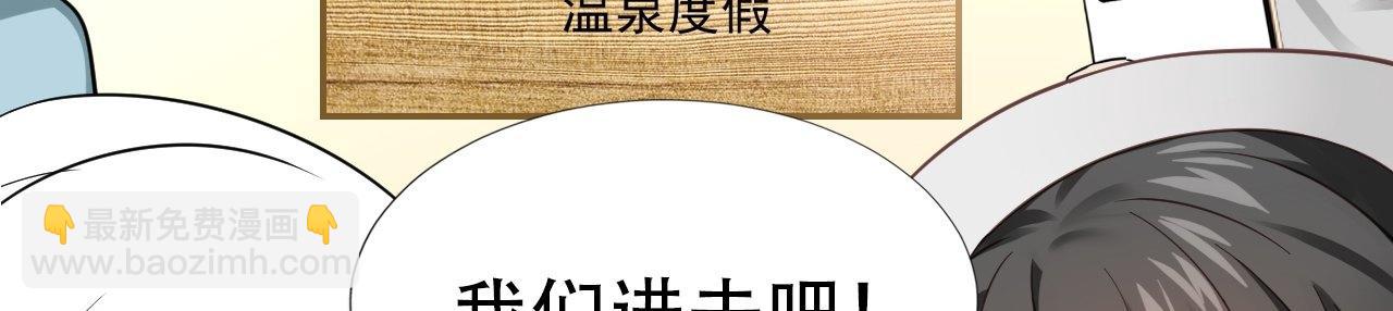 直男长篇番外(1/2)-第68话