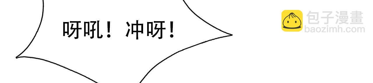 直男长篇番外(1/2)-第68话