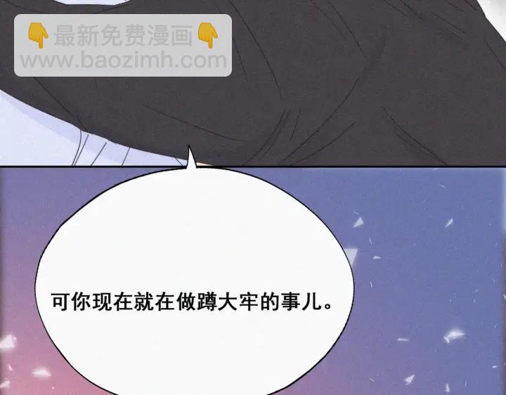 第47话 联手虐渣(1/3)-第50话