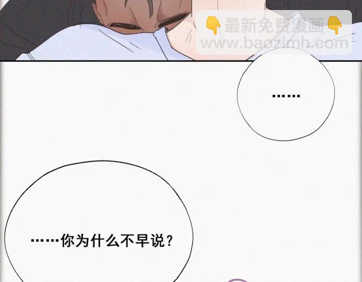 第47话 联手虐渣(1/3)-第50话