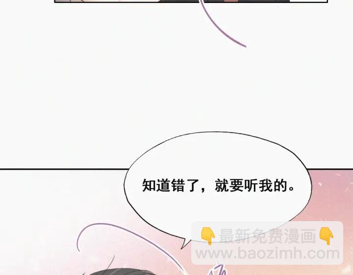 第47话 联手虐渣(1/3)-第50话