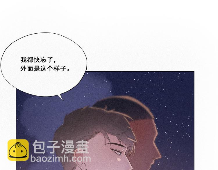 第5话 伤心人做伤心事(1/3)-第6话