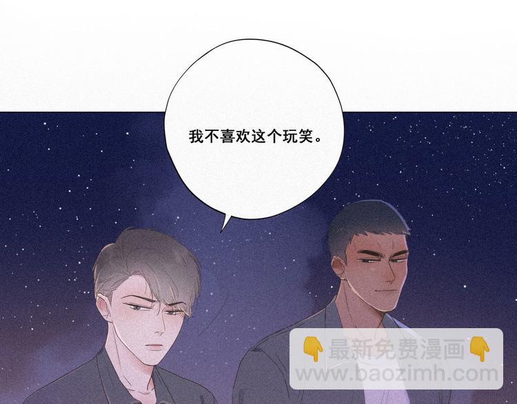 第5话 伤心人做伤心事(1/3)-第6话
