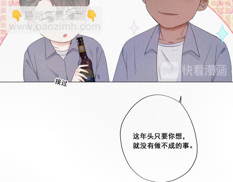 第5话 伤心人做伤心事(1/3)-第6话