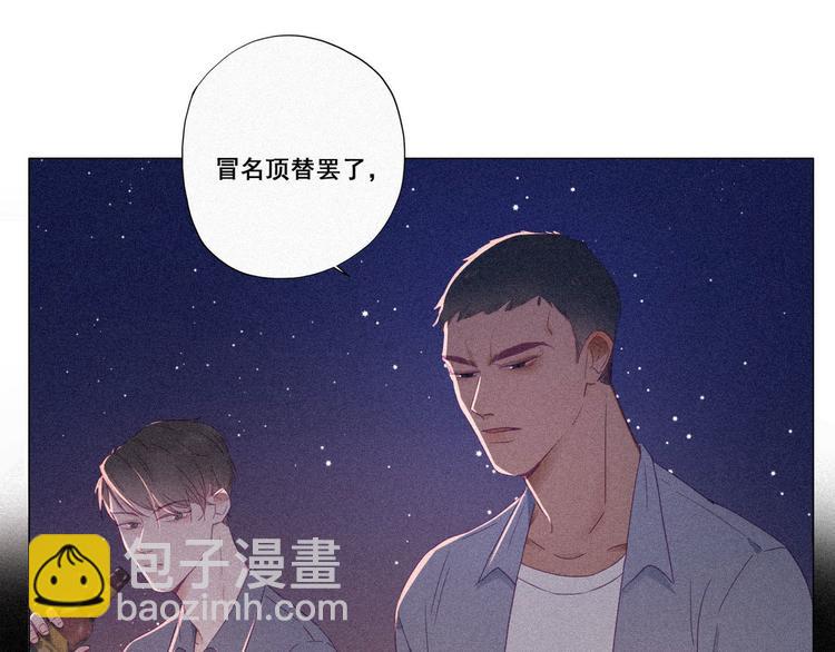 第5话 伤心人做伤心事(1/3)-第6话