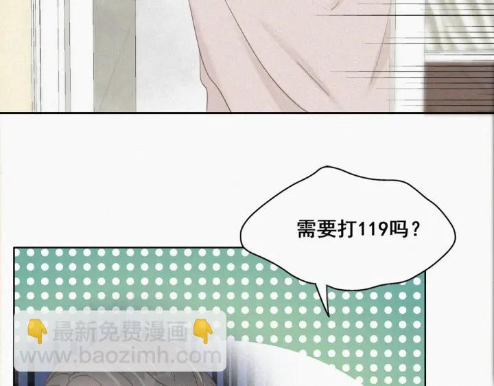 第49话 搞垮董锋(1/3)-第52话