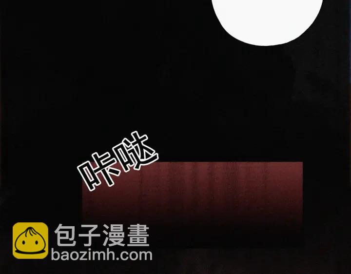 第49话 搞垮董锋(1/3)-第52话