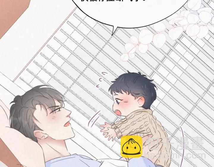 第49话 搞垮董锋(1/3)-第52话