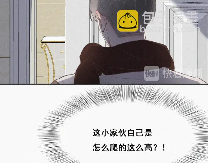 第51话 嬉闹(1/3)-第54话