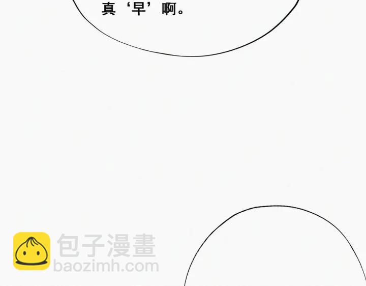 第51话 嬉闹(1/3)-第54话