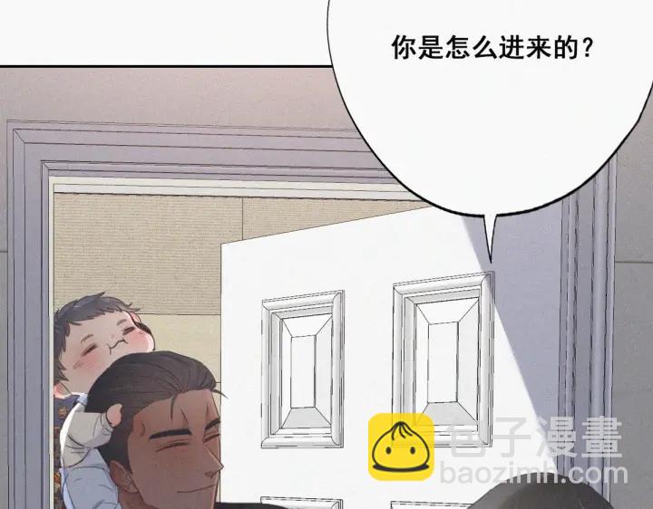 第51话 嬉闹(1/3)-第54话