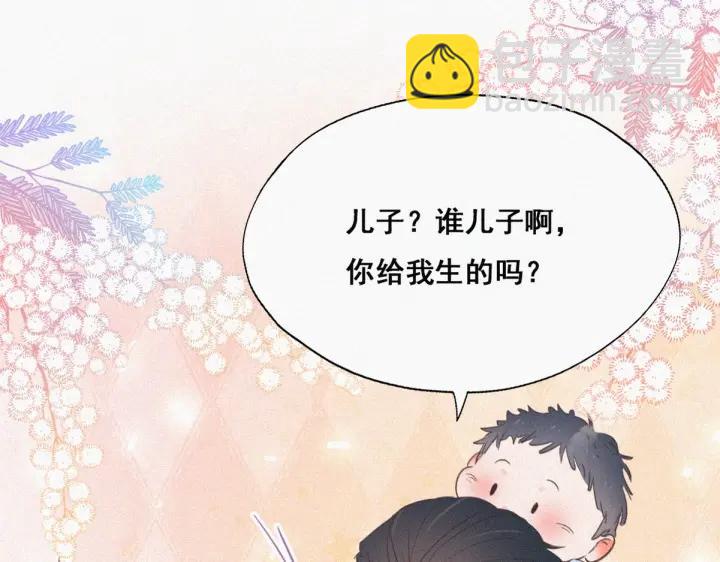 第51话 嬉闹(1/3)-第54话