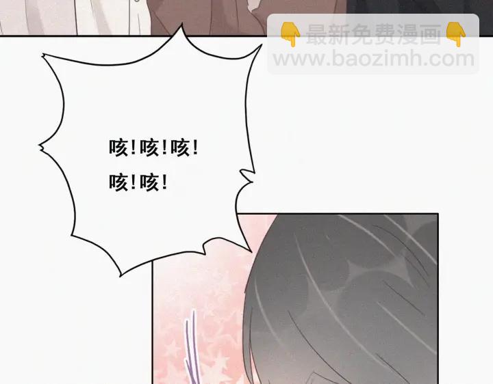 第51话 嬉闹(1/3)-第54话