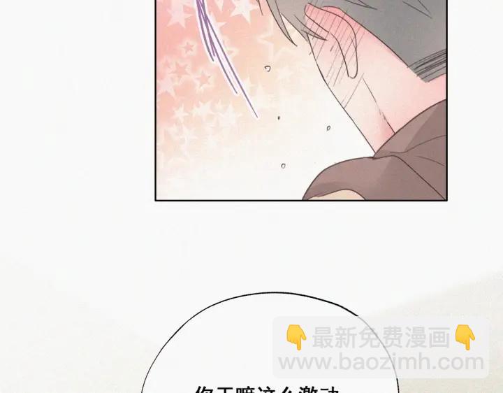 第51话 嬉闹(1/3)-第54话