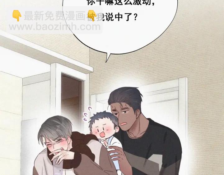 第51话 嬉闹(1/3)-第54话