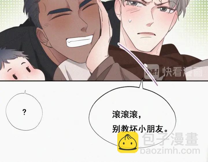 第51话 嬉闹(1/3)-第54话