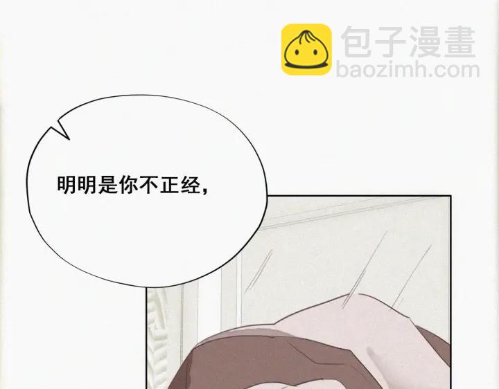 第51话 嬉闹(1/3)-第54话