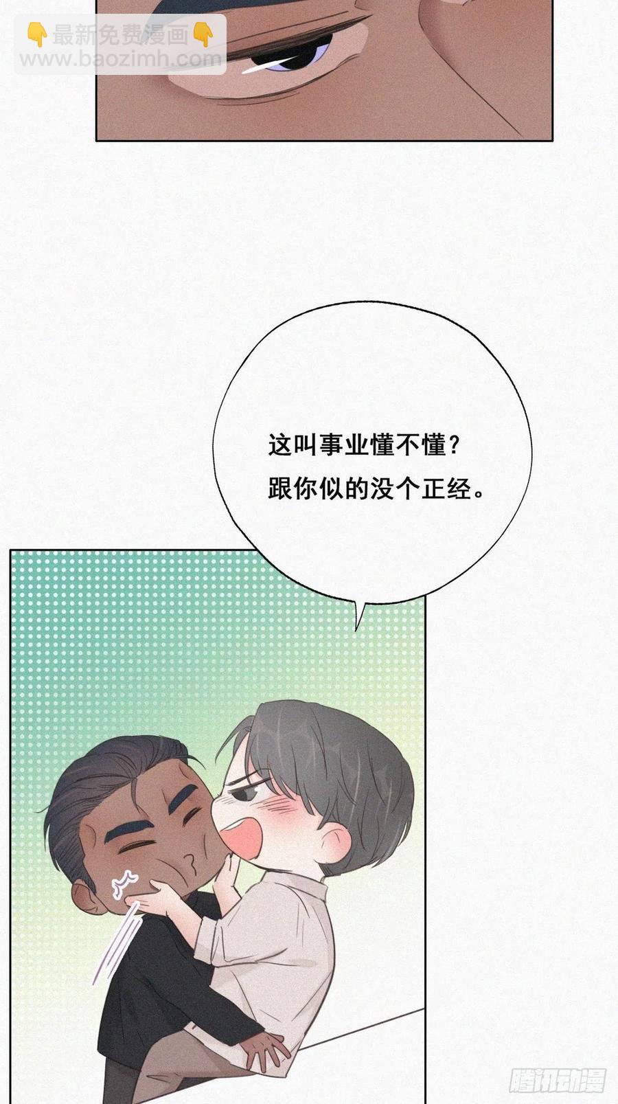第52话 乌鸦嘴黑炭-第66话