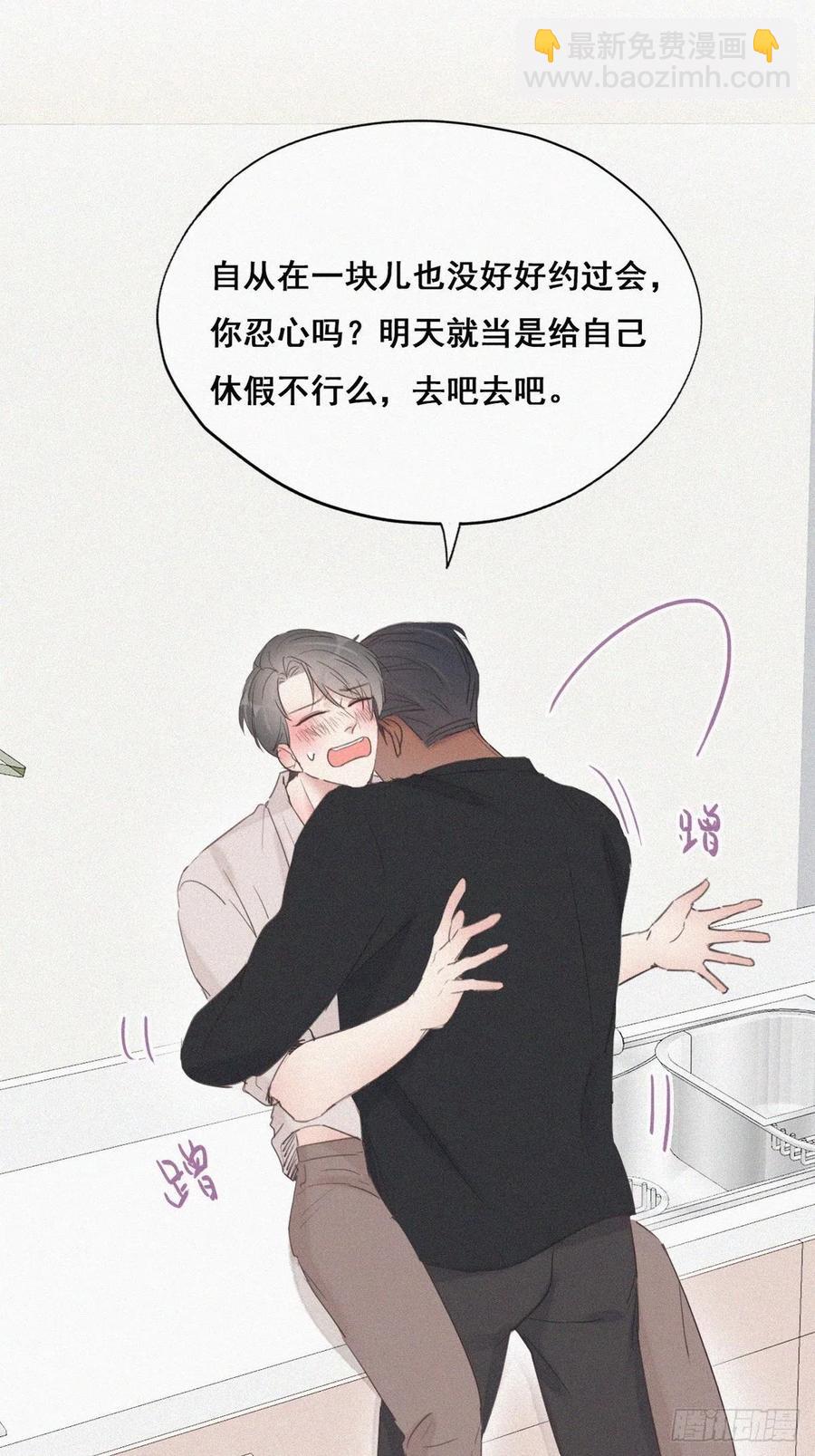 第52话 乌鸦嘴黑炭-第66话