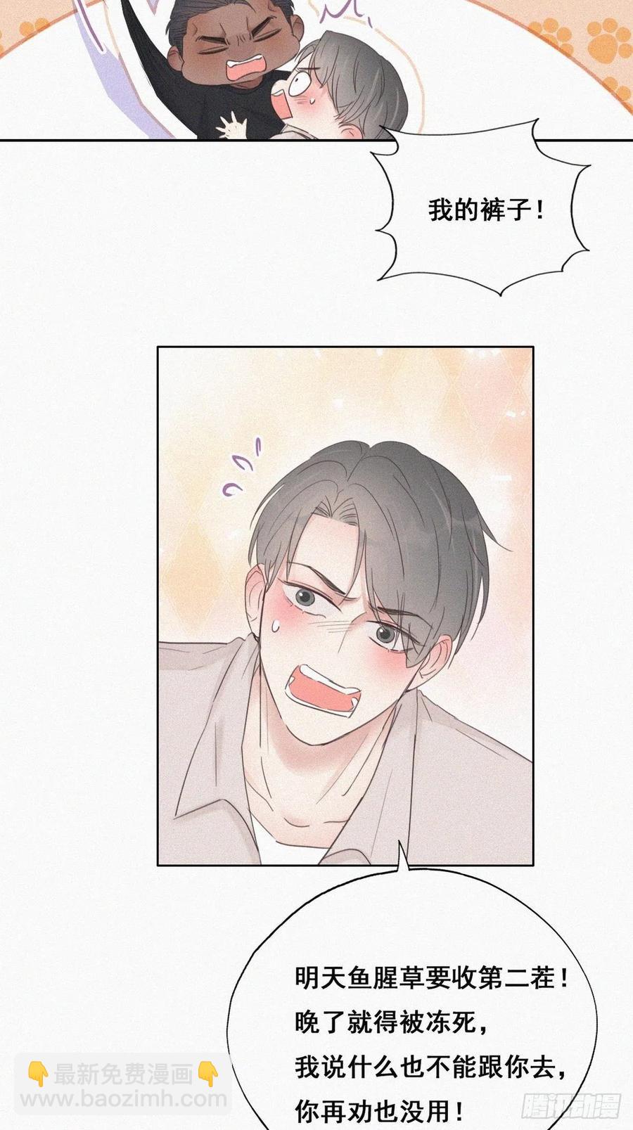 第52话 乌鸦嘴黑炭-第66话