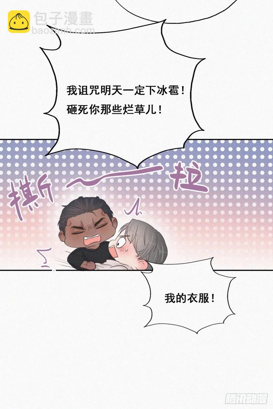 第52话 乌鸦嘴黑炭-第66话
