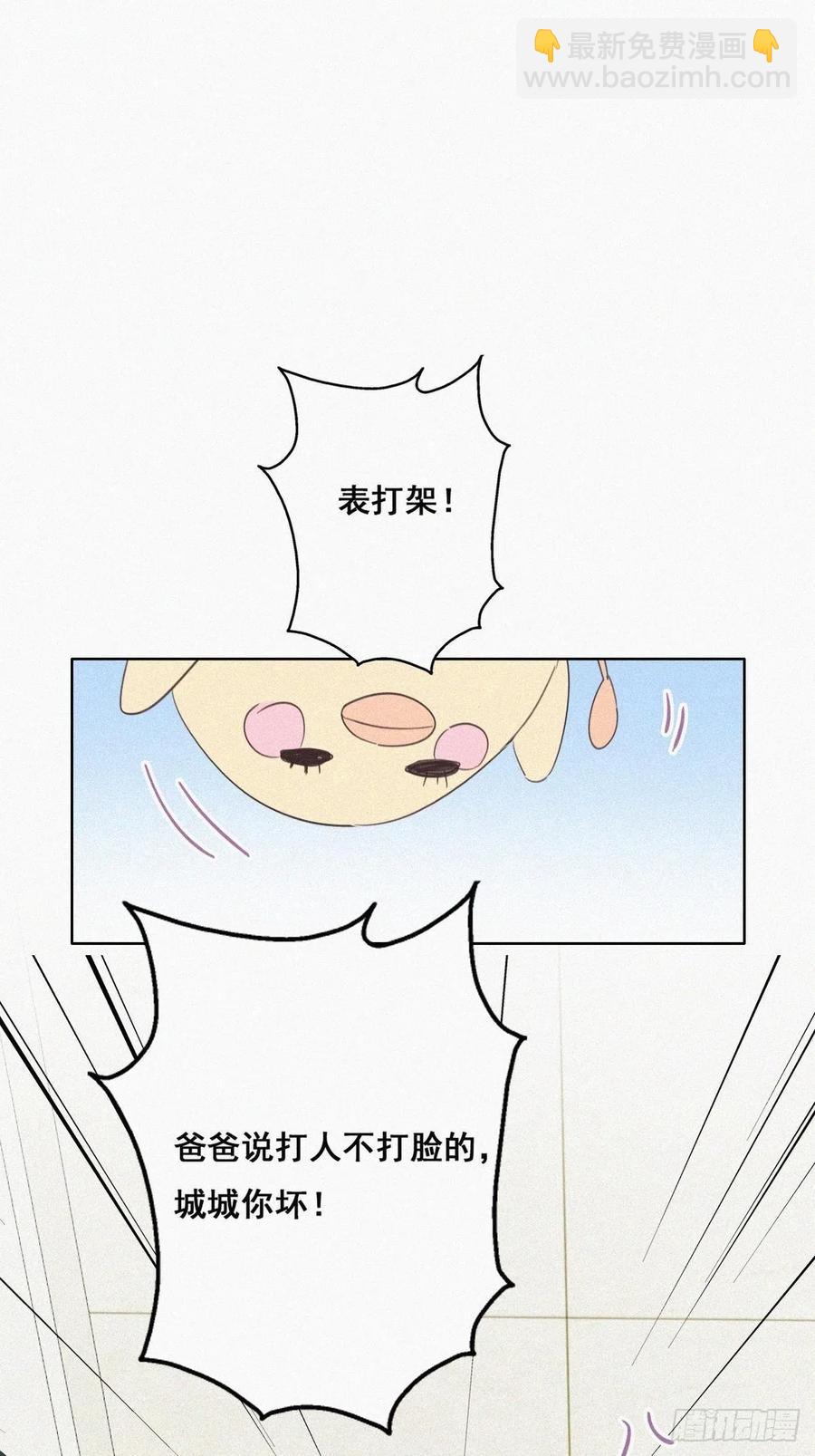第52话 乌鸦嘴黑炭-第66话