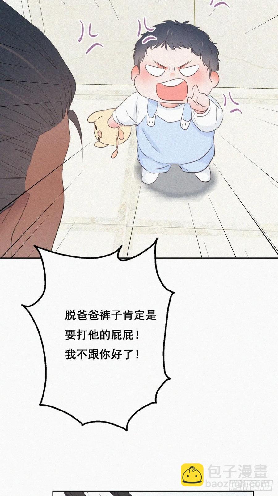 第52话 乌鸦嘴黑炭-第66话