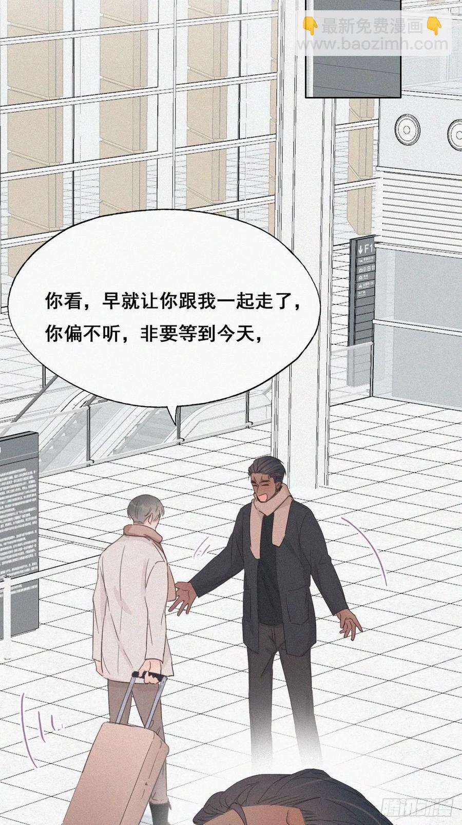 第52话 乌鸦嘴黑炭-第66话