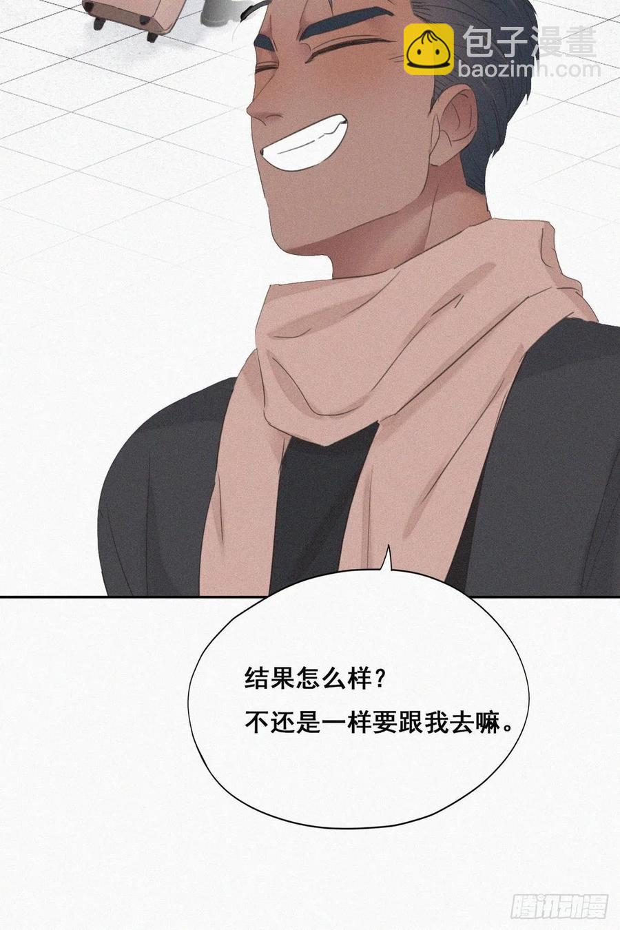 第52话 乌鸦嘴黑炭-第66话