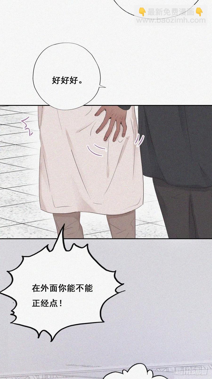 第52话 乌鸦嘴黑炭-第66话
