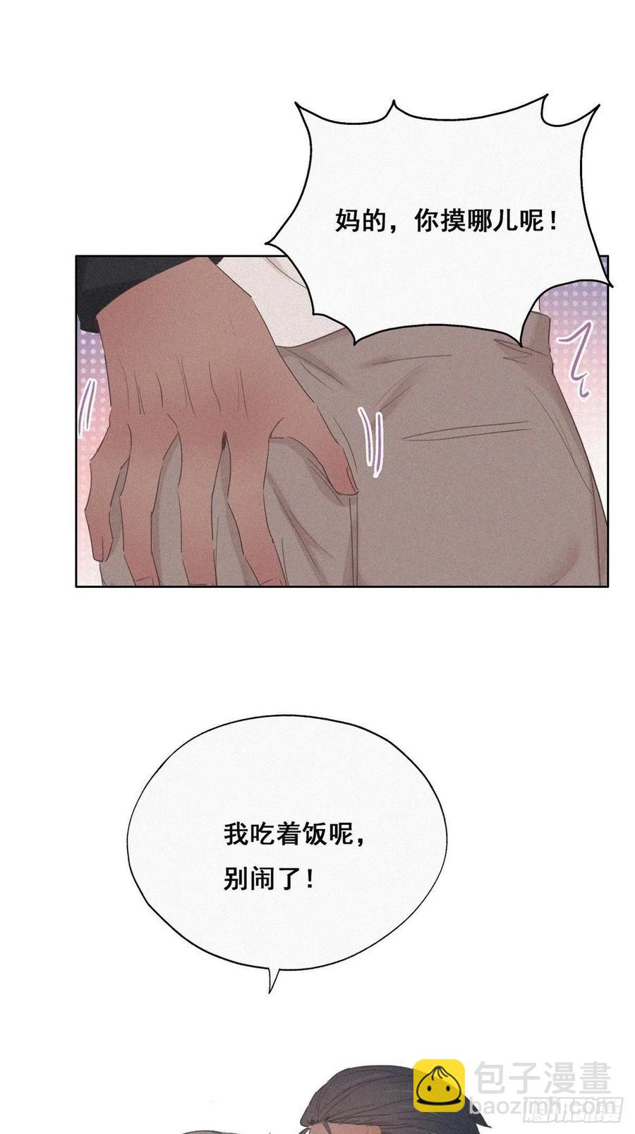 第52话 乌鸦嘴黑炭-第66话