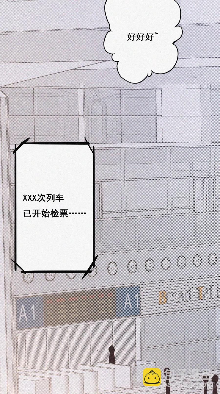 第52话 乌鸦嘴黑炭-第66话