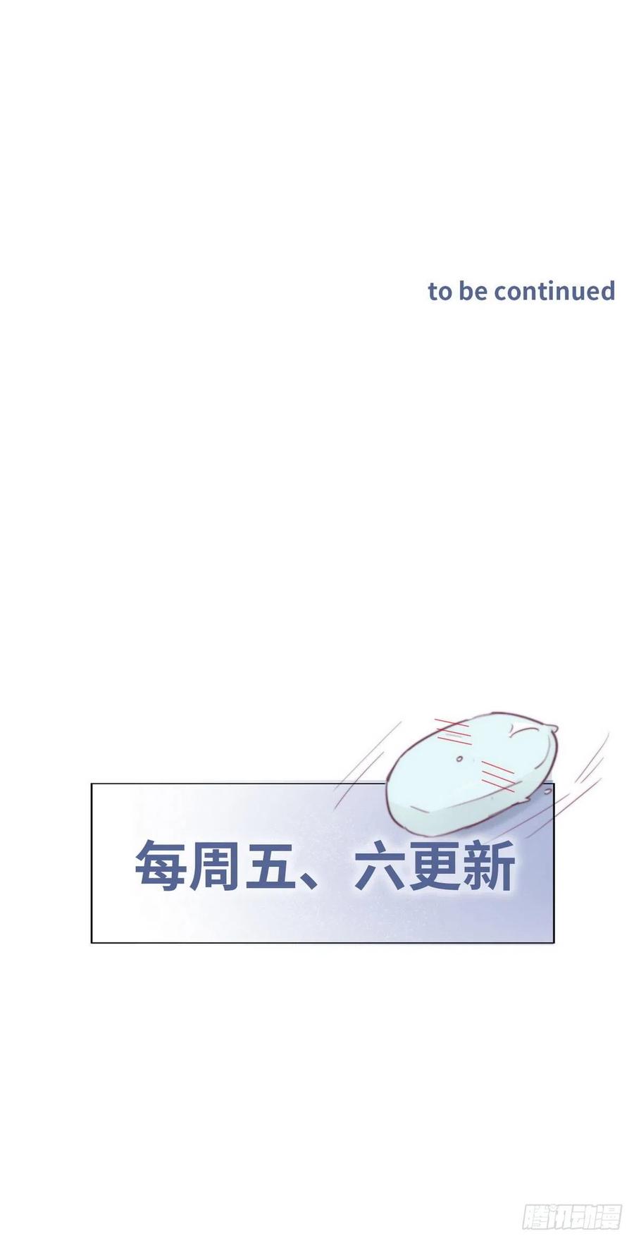 第52话 乌鸦嘴黑炭-第66话