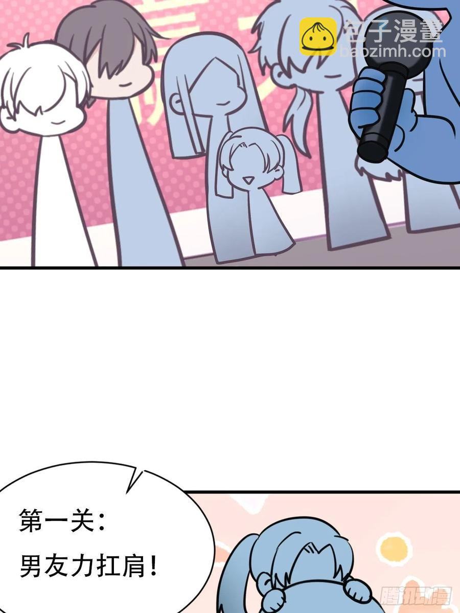 第52话 乌鸦嘴黑炭-第66话