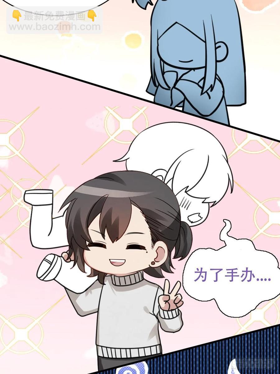 第52话 乌鸦嘴黑炭-第66话