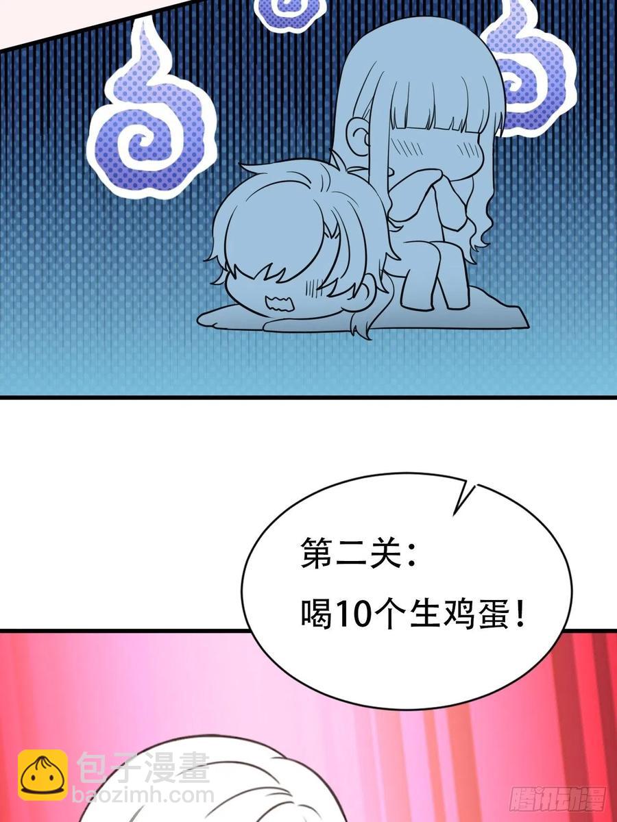 第52话 乌鸦嘴黑炭-第66话