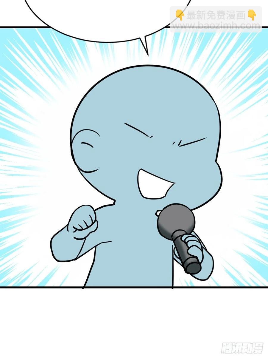 第52话 乌鸦嘴黑炭-第66话