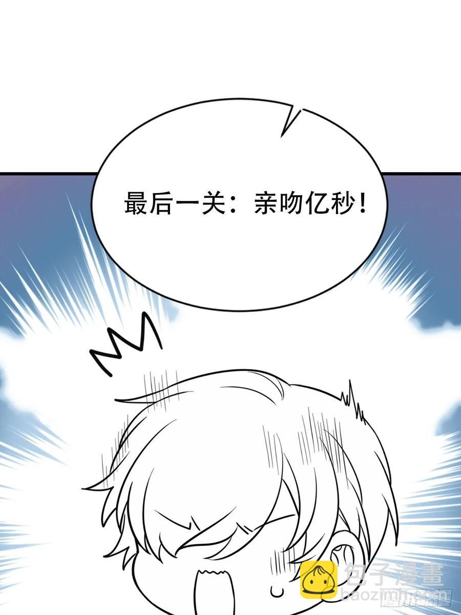 第52话 乌鸦嘴黑炭-第66话