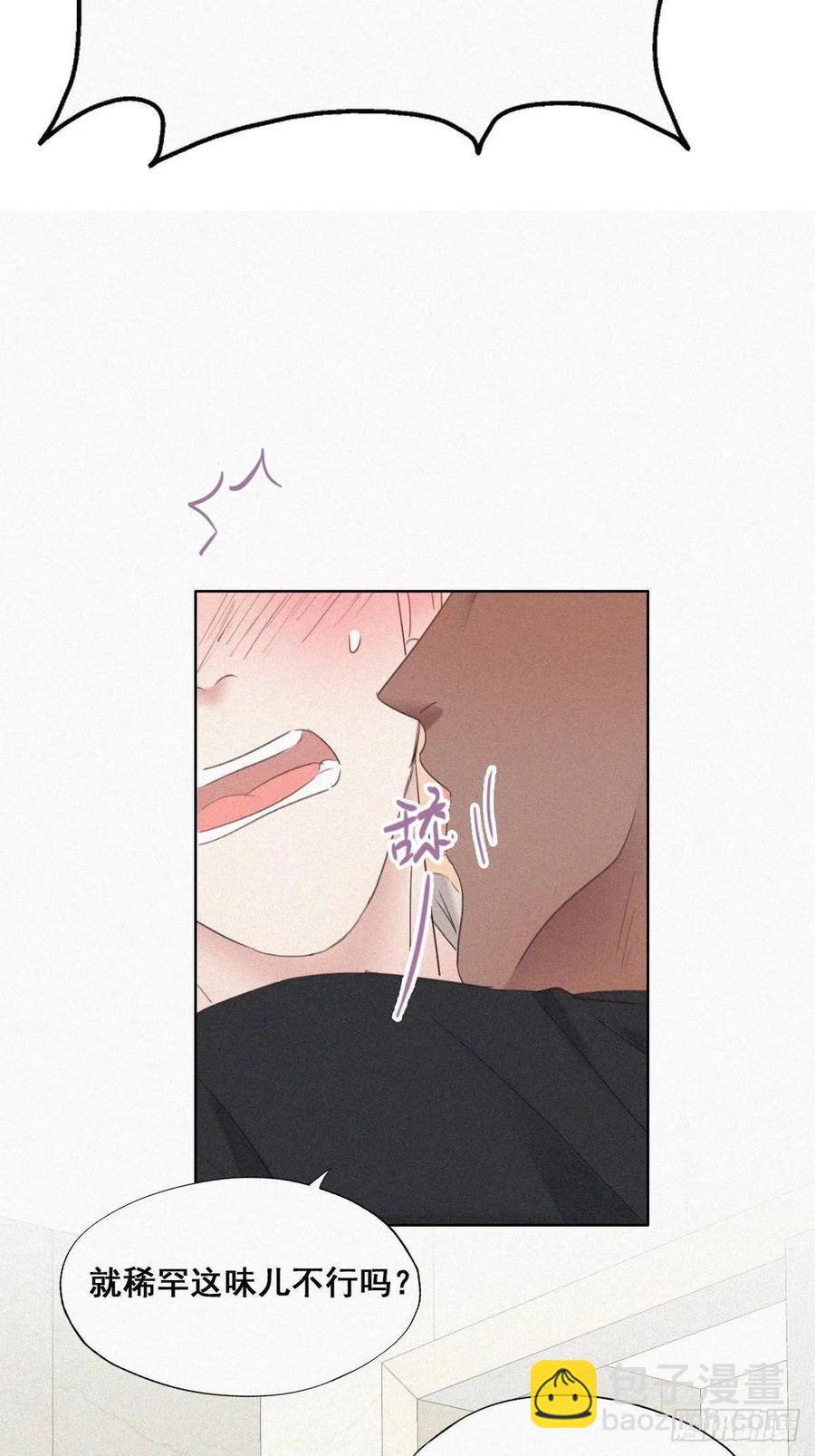 第52话 乌鸦嘴黑炭-第66话