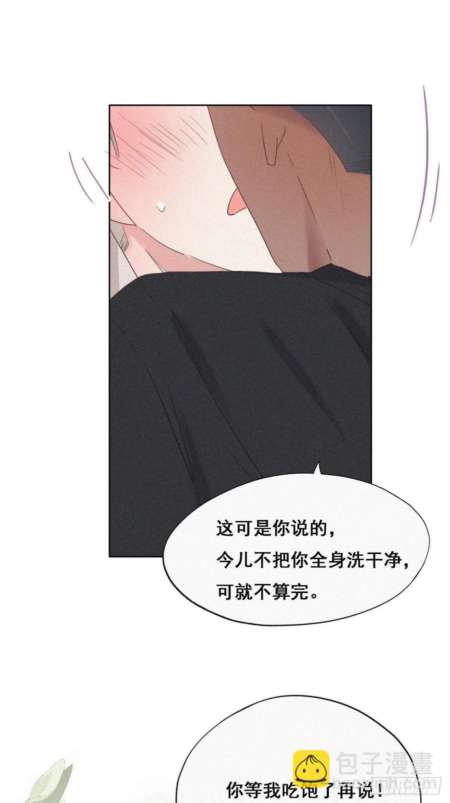 第52话 乌鸦嘴黑炭-第66话