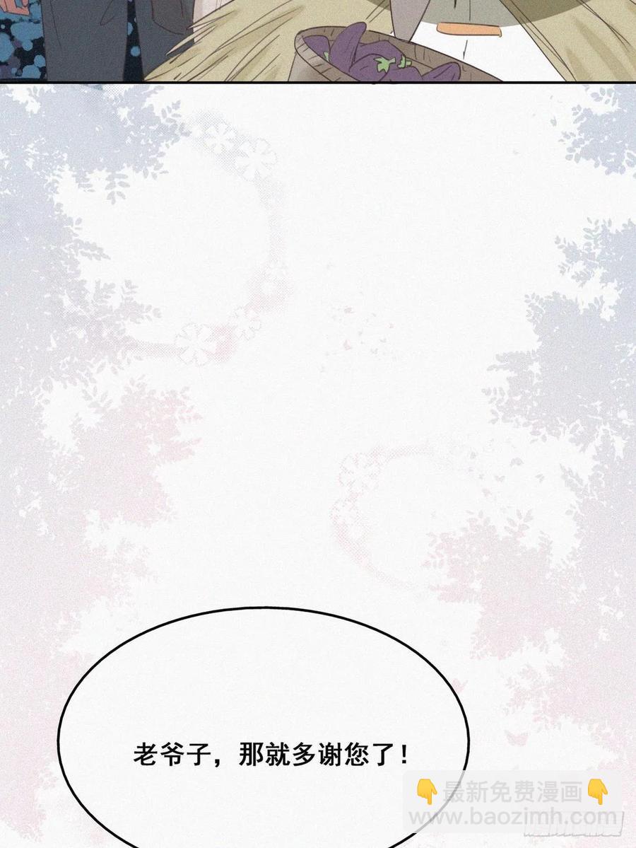 第55话 新房过夜(1/2)-第70话