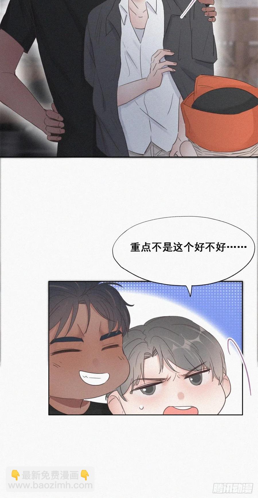 第55话 新房过夜(1/2)-第70话