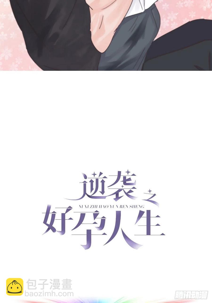 第55话 新房过夜(1/2)-第70话