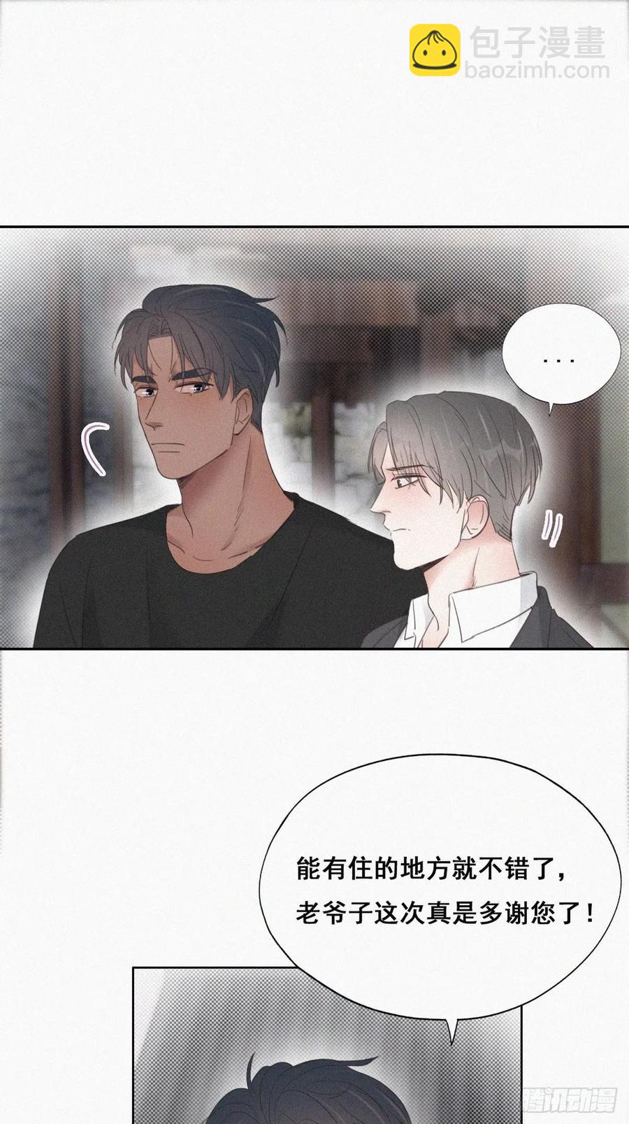 第55话 新房过夜(1/2)-第70话
