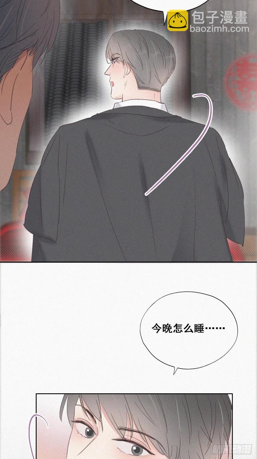 第55话 新房过夜(1/2)-第70话