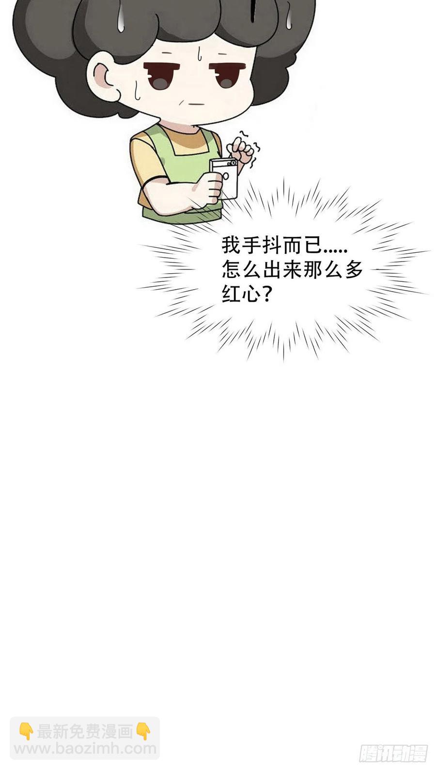 第55话 新房过夜(1/2)-第70话