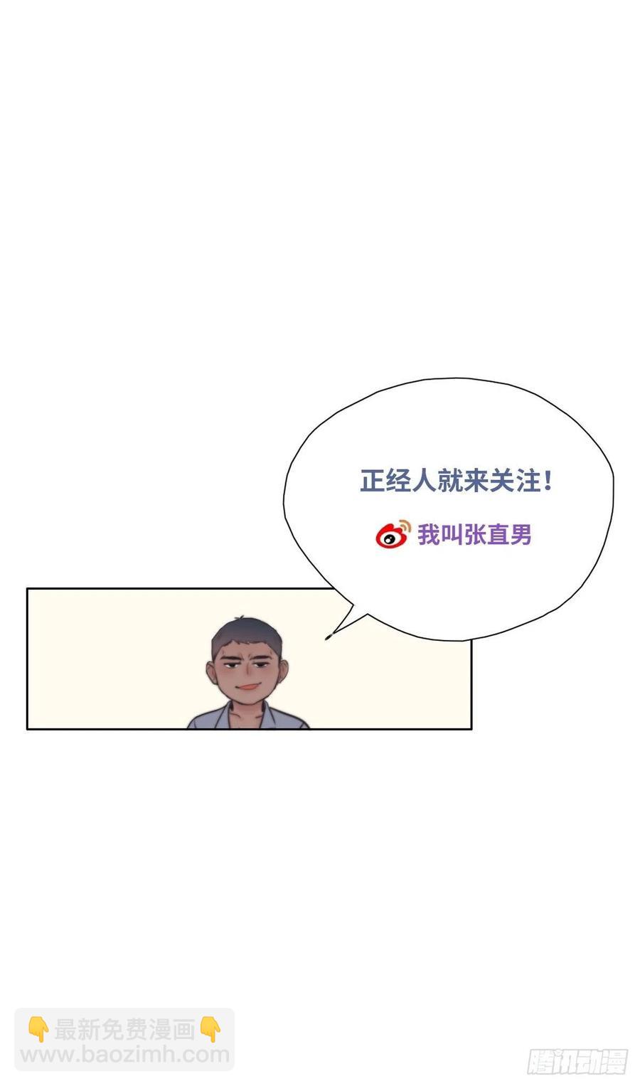 第55话 新房过夜(1/2)-第70话