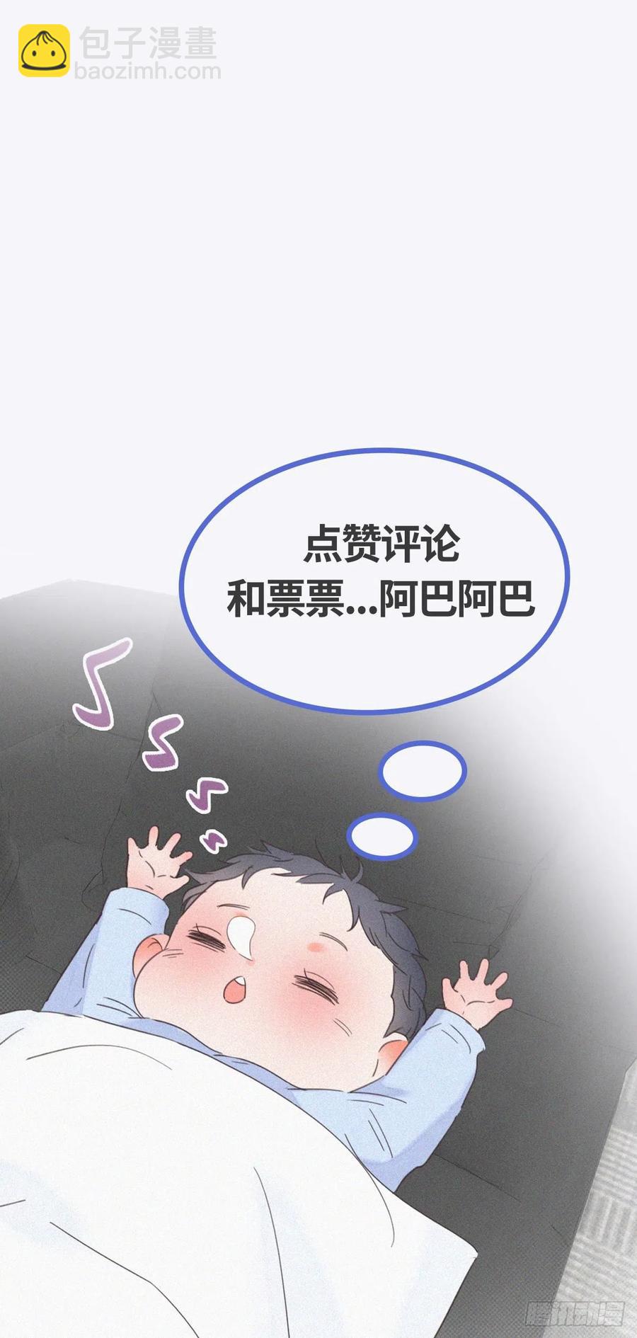 第55话 新房过夜(1/2)-第70话