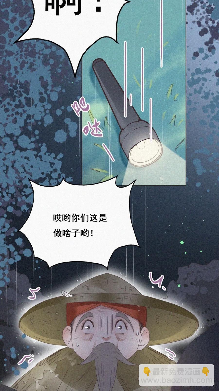 第55话 新房过夜(1/2)-第70话