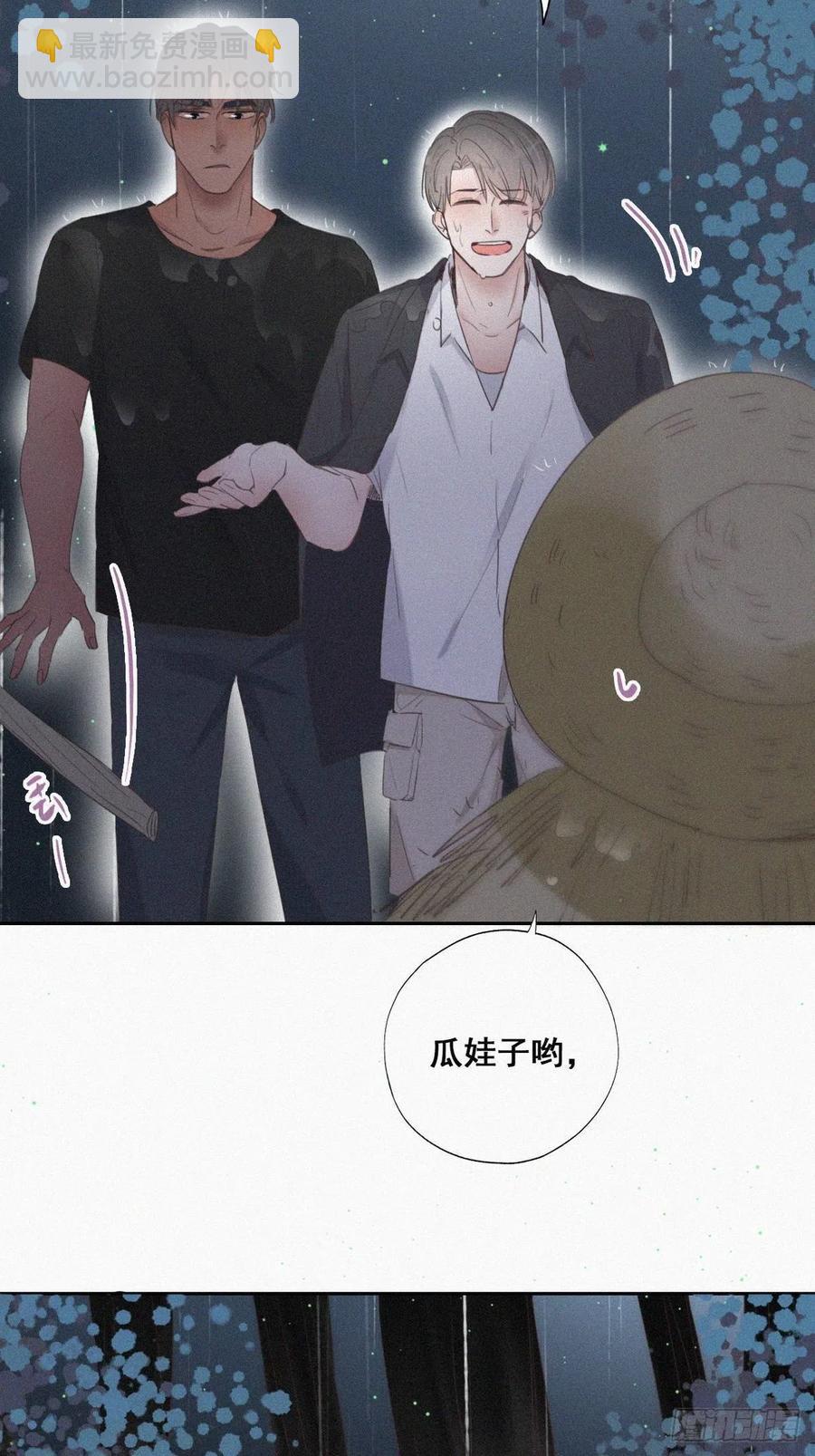 第55话 新房过夜(1/2)-第70话